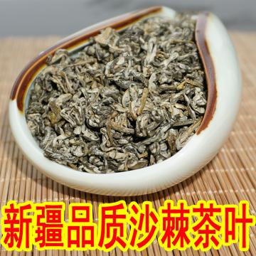 野生沙棘茶叶新疆沙棘茶