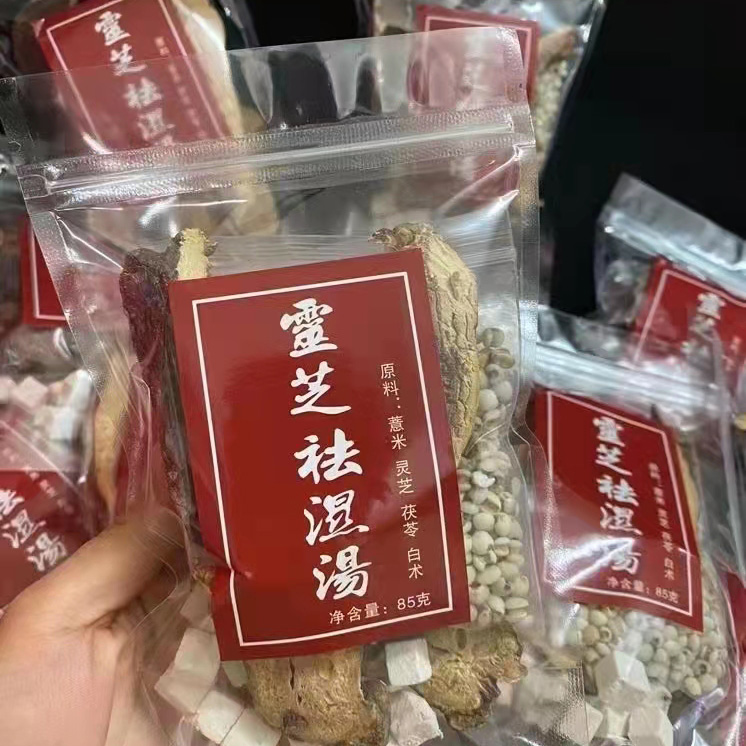 野生菌煲汤包灵芝祛湿汤