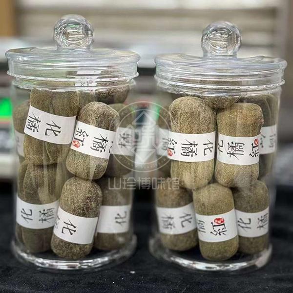 化州特产化州橘红化橘红
