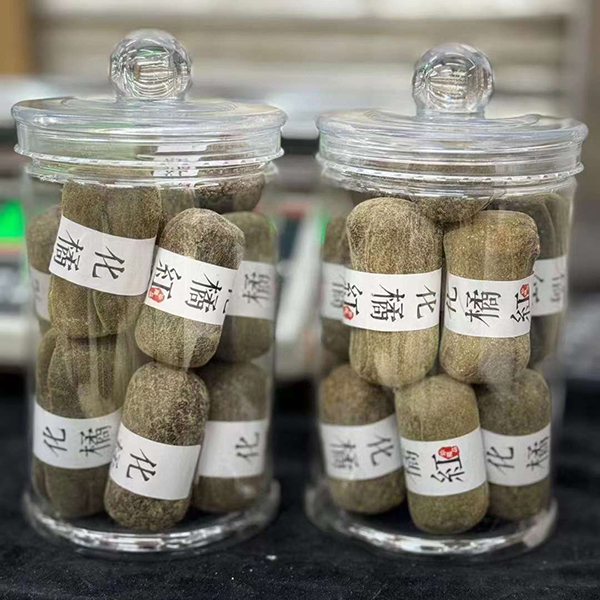 化州特产化州橘红化橘红