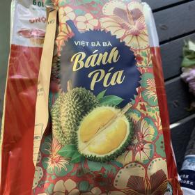 越南花包装越婆婆榴莲饼
